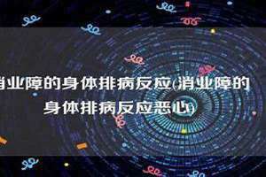 孩子不听话是什么业障 佛说得精神病的原因