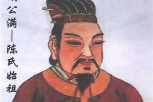 陈姓历史名人的研究报告(陈姓历史名人)