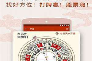 911查询老黄历今天吉时(911查询老黄历)