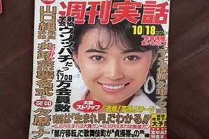 1990年10月出生今年多大(1990年10月)