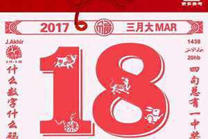 农历老黄历万年历(农历老黄历)