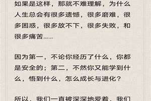 梦的启示哈三的梦完整视频 梦的启示哈三的梦电影在哪可以看