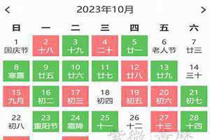 黄历搬家吉日查询2024年3月(黄历搬家吉日查询)