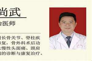 黄尚武消防 黄尚武和陶然