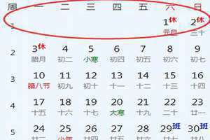今天是几月几号(今天是几日)