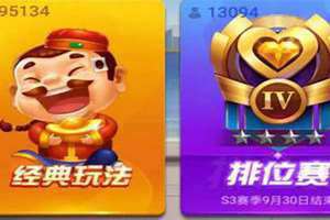 金元宝棋牌官网有330.3版本官方最新游戏大厅吗.cc(金元宝棋牌)