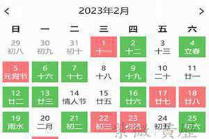 2023年3月最吉利的日子有哪些(2023年3月最吉利的日子)