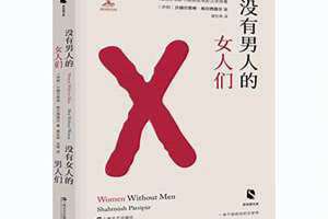 手指10斗女人的说法 关于山东天津女人的说法
