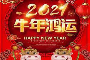 今天是什么年什么月什么日书法落款(今天是什么年)