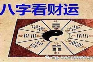 五行平衡,八字偏弱是什么意思 八字偏弱是什么意思? 八字偏弱的人怎么改运?