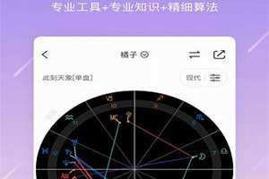 测测星座官网下载(测测星座官网)