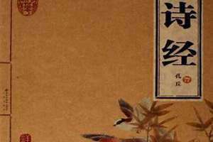 诗经周南桃夭 诗经周南关雎