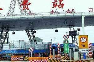 除夕高速收费吗2024以出站吗(除夕高速收费吗)
