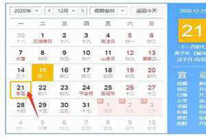 农历几月几日是端午节(农历几月几日)