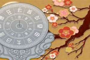 执日是黄道吉日吗 执日是黄道吉日吗可做什么事情