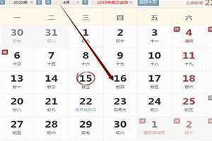 农历三月十六是哪位菩萨的生日(农历三月十六)