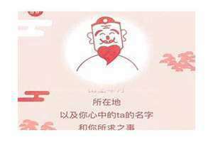免费求签问卜(免费求签)