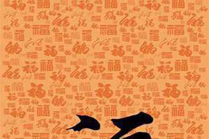 福字手机壁纸图片 立体福字手机壁纸