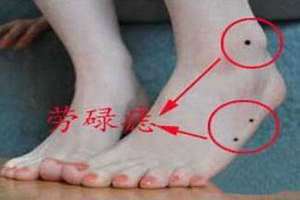 脚后跟有痣的男人命运怎么样(脚后跟有痣的男人)