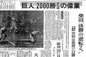 1990年2月14日阳历是多少 1990年2月14日出生今年多大