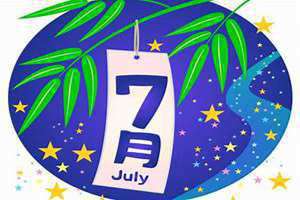 7月8号是什么日子(7月8)