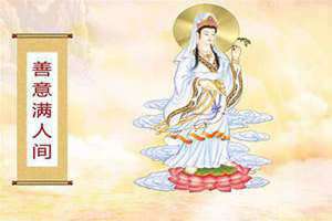 免费观音灵签最准第一签解签 免费观音灵签最准孟繁岐