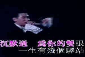 不经不觉是什么意思 不经不觉没年份什么歌