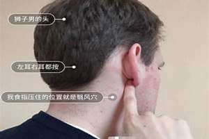 耳后三叉神经疼是什么原因引起的 耳后长了个硬包一按就疼