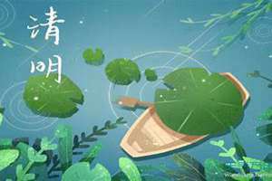 4月节日有哪些节日及时间(4月节日)