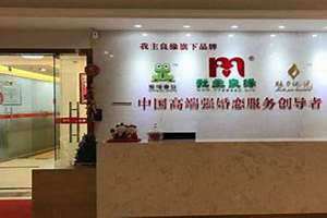 南京婚介所口碑最好的前三名 南京婚介所正规的有哪些呢