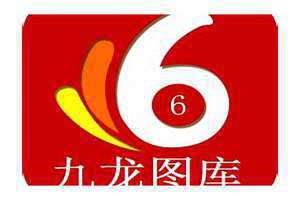 168图库助手免费下载(168图库)