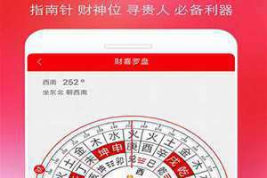 万年历2024最新版(万年历)