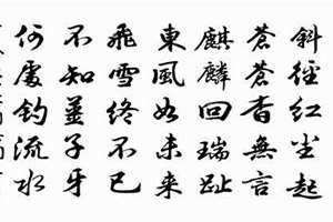 4的寓意和象征是什么意思 4的寓意吉祥