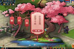 姻缘签抽取能否在一起 姻缘签抽取怎么写