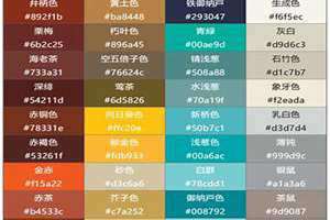 好听的颜色名字古风 好听的颜色名字四个字