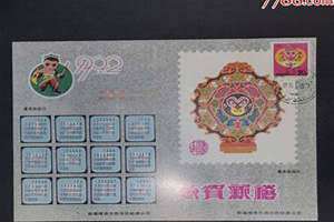 1992年生肖属相(1992年生肖)