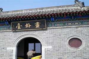 伏羲画卦台在哪里 伏羲画卦台俯视图