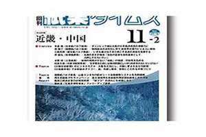 11月2号是农历多少(11月2号)