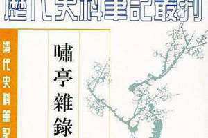 查伊璜查良镛 查伊璜百度百科