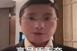 克子是什么意思克儿子还是子女 女人克子是什么意思