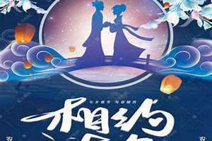 七夕节又叫什么节日是牛郎织女节(七夕节又叫什么节)