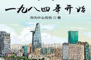 九零年多大属什么 九零年多大岁数了