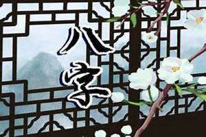 廉贞破军在福德宫死在水里(廉贞破军在福德宫)