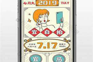 今日宜忌(今日宜)