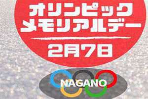 2月7日日本泄露220亿贝克勒(2月7日)