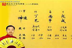 丁已日柱女命精论 丁已日柱女命婚配