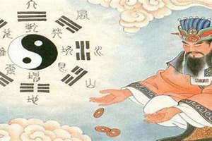 周易卜卦在线(周易卜卦)