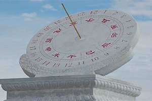午时三刻是11点45还是12点45(午时三刻)