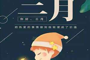三月一日德州事件(三月一)