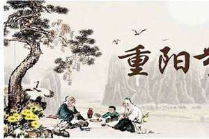 重阳节什么意思解释一下(重阳节什么意思)